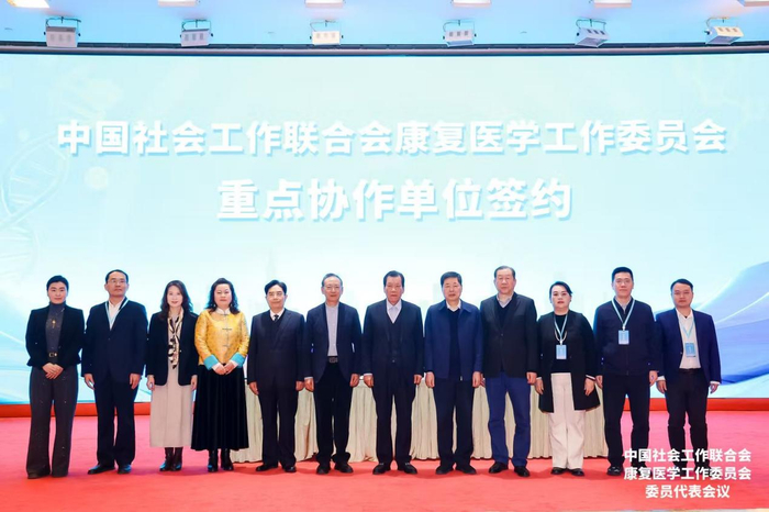 图为重点协作单位签约