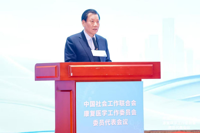 图为陈存根会长为大会致辞