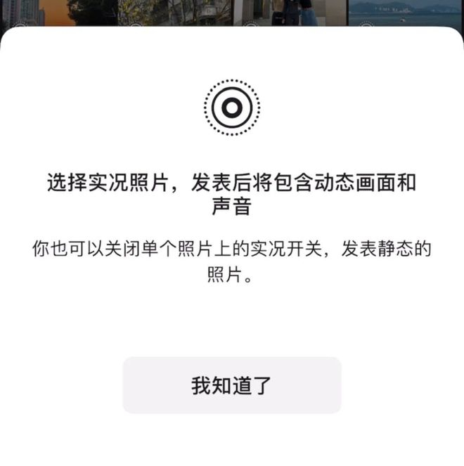 图源：小雷截图