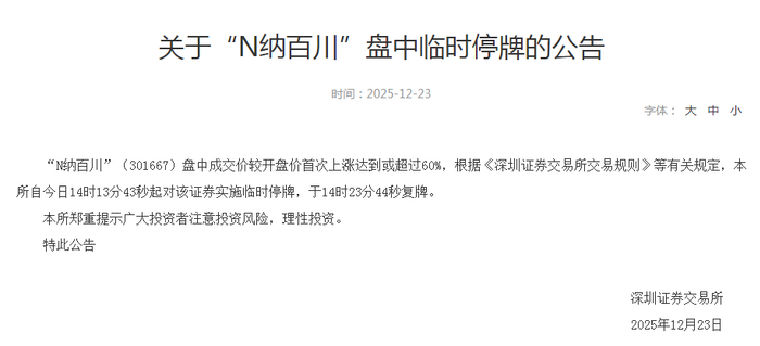 纳百川业务简介图