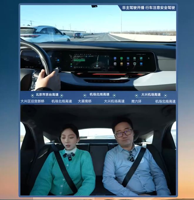 ▲极狐汽车在官方直播间画面