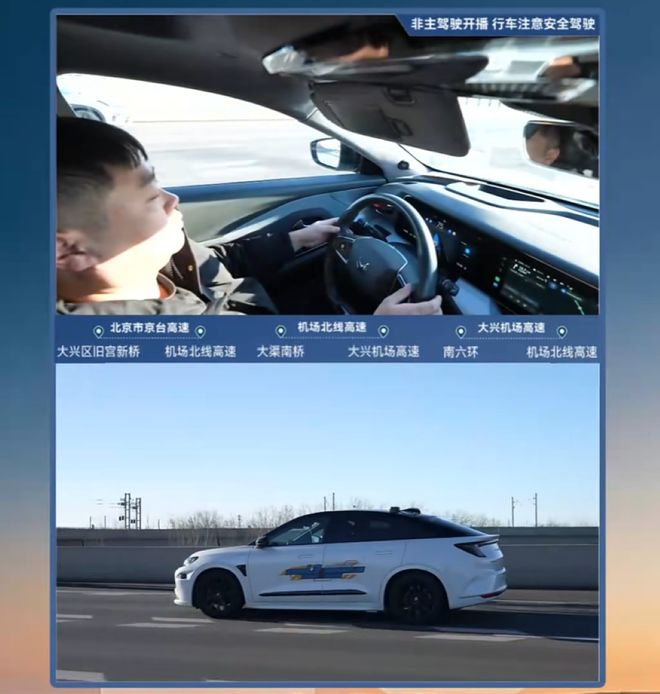▲极狐汽车在官方直播间画面