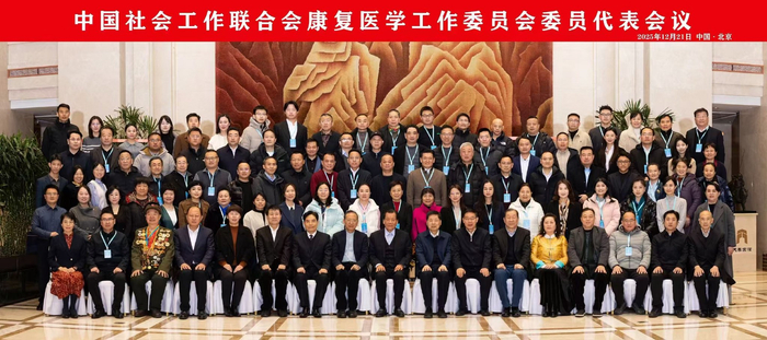 图为与会领导、嘉宾合影