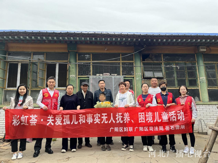 河北岳石律师事务所律师参加“彩虹荟”公益活动