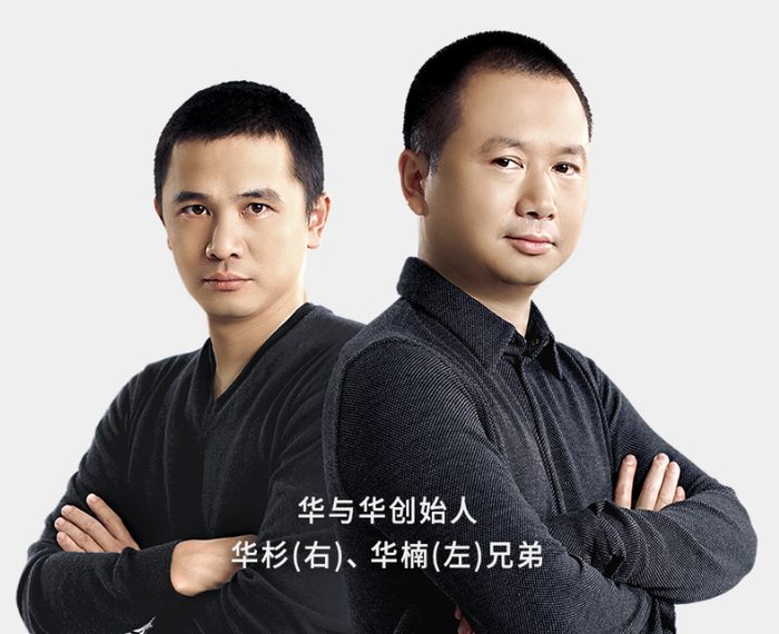 截图自华与华官网