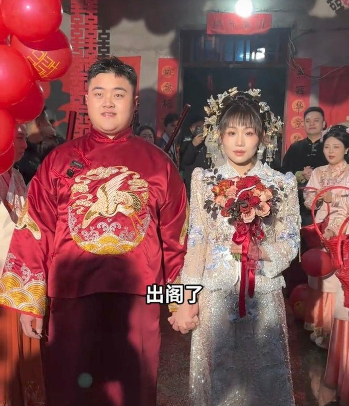 接亲视频截图