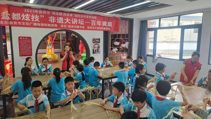 龚扇进校园