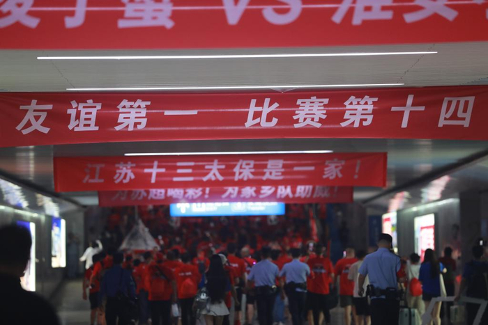   6月28日，球迷准备乘坐专列前往一场江苏省城市足球联赛（又称“苏超”）比赛现场。新华社发（徐昌政 摄）