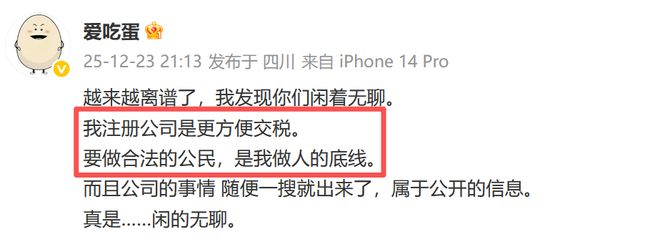 图源：微博