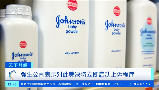 来源：央视财经