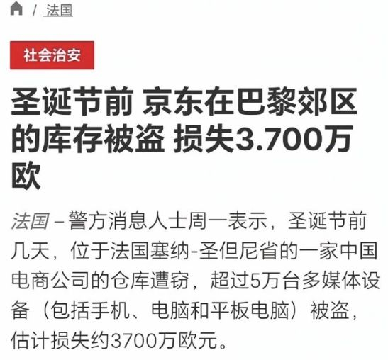 图源：微博