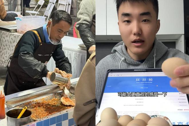 图源：网络