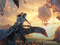 电影《阿凡达3》内地观影人次破1000万