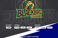 2025-2026赛季NBL联赛第3场焦点战：中国香港金牛战胜上海玄鸟