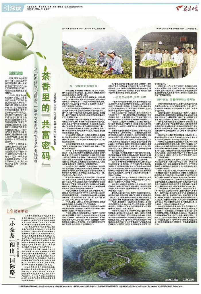 大众cc好还是迈腾好