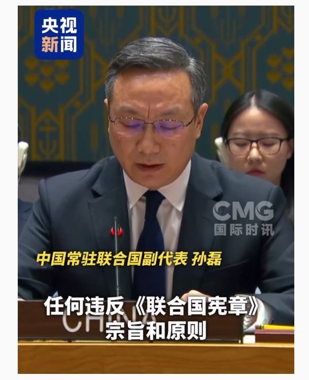 图片来源：视频截图