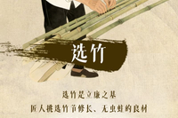 非遗话廉丨永福竹编：竹丝编经纬 匠心铸清廉