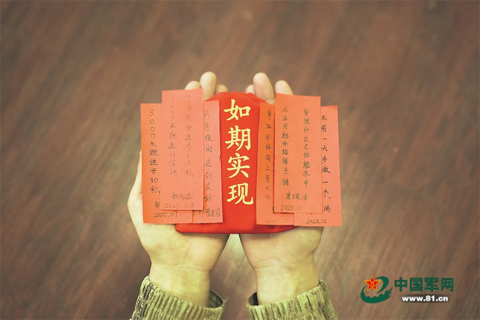 　　第83集团军某旅某连部分官兵的“每月目标”。马长健 摄