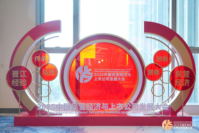   图为会场外一景。