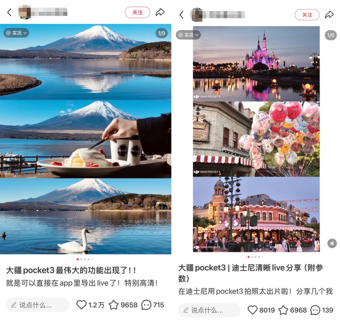 图源：小红书