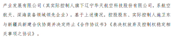 图片来源:公司公告