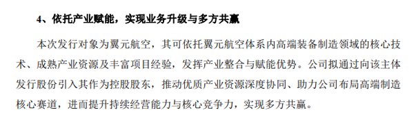 图片来源:公司公告