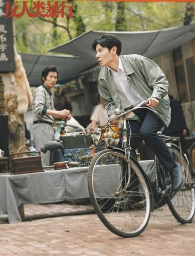 电视剧《反人类暴行》剧照。片方供图