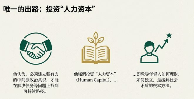 （图片由AI生成）