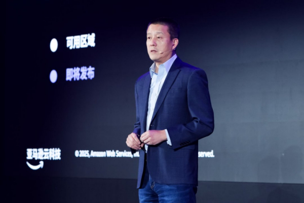 亚马逊云科技大中华区产品部总经理陈晓建