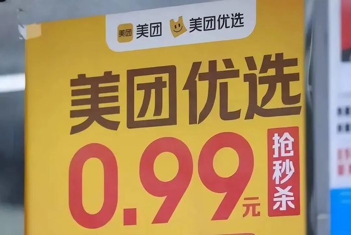图源：网络
