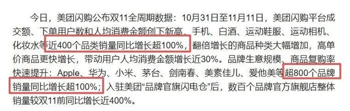 图源：网络