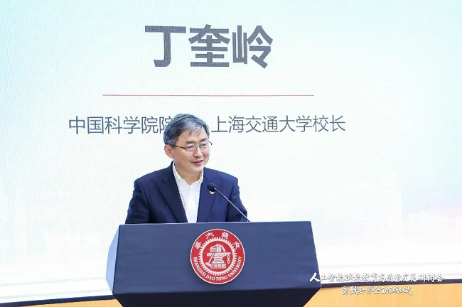     中国科学院院士、上海交通大学校长丁奎岭