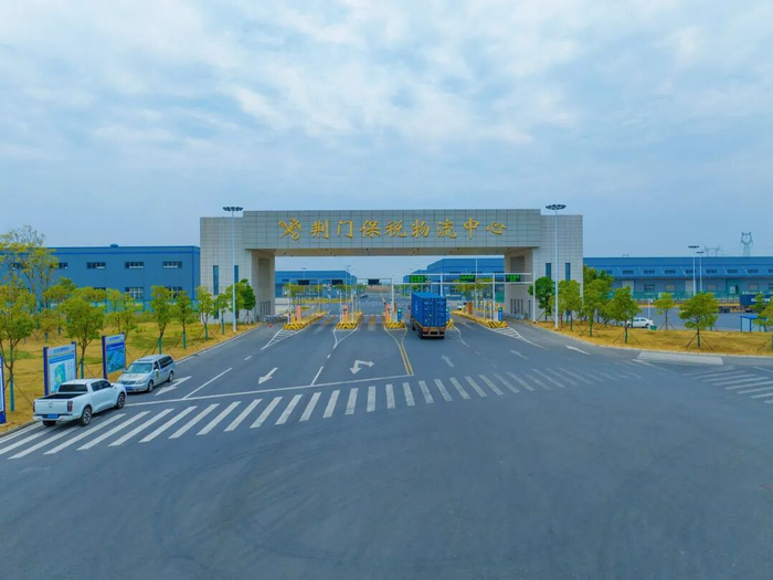 荆门保税物流中心（B型）。图片来源：掇刀区融媒体中心