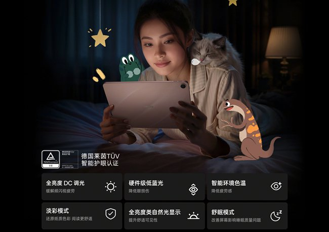 120Hz高刷新率则让滑动页面、切换课件时丝滑无卡顿，告别拖影困扰。