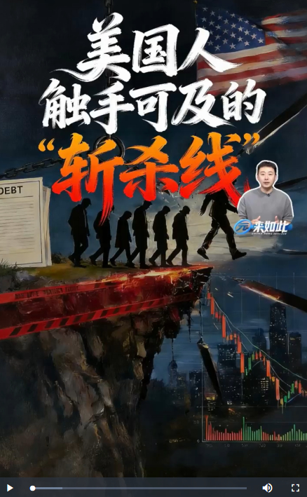 QQ截图20251225185621