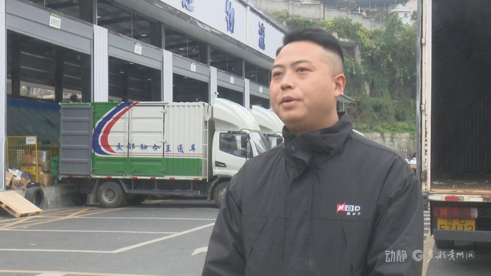 遵义市正安能必达物流有限公司分拣员 冯艳清