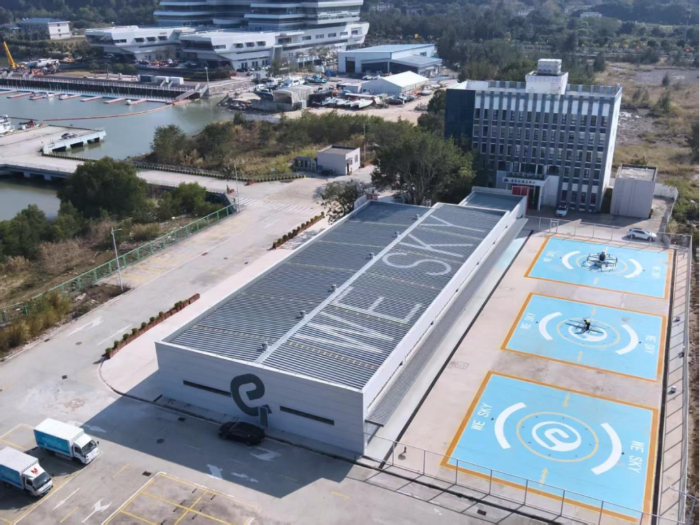 珠海市唐家港无人机物流运营基地