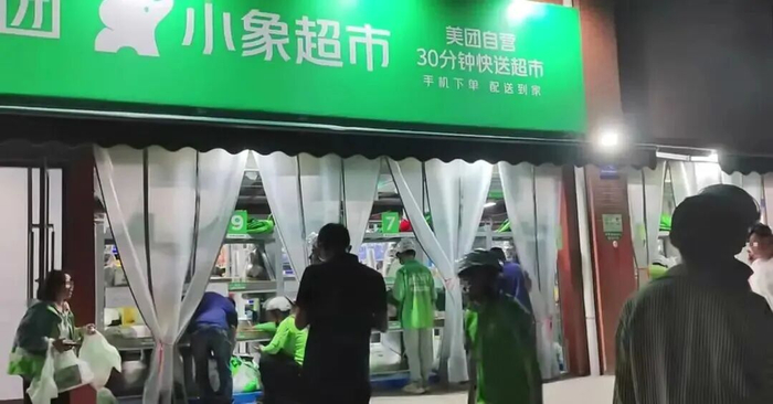 图源：网络