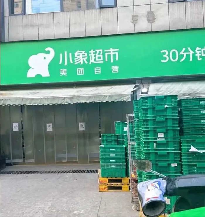 图源：小红书