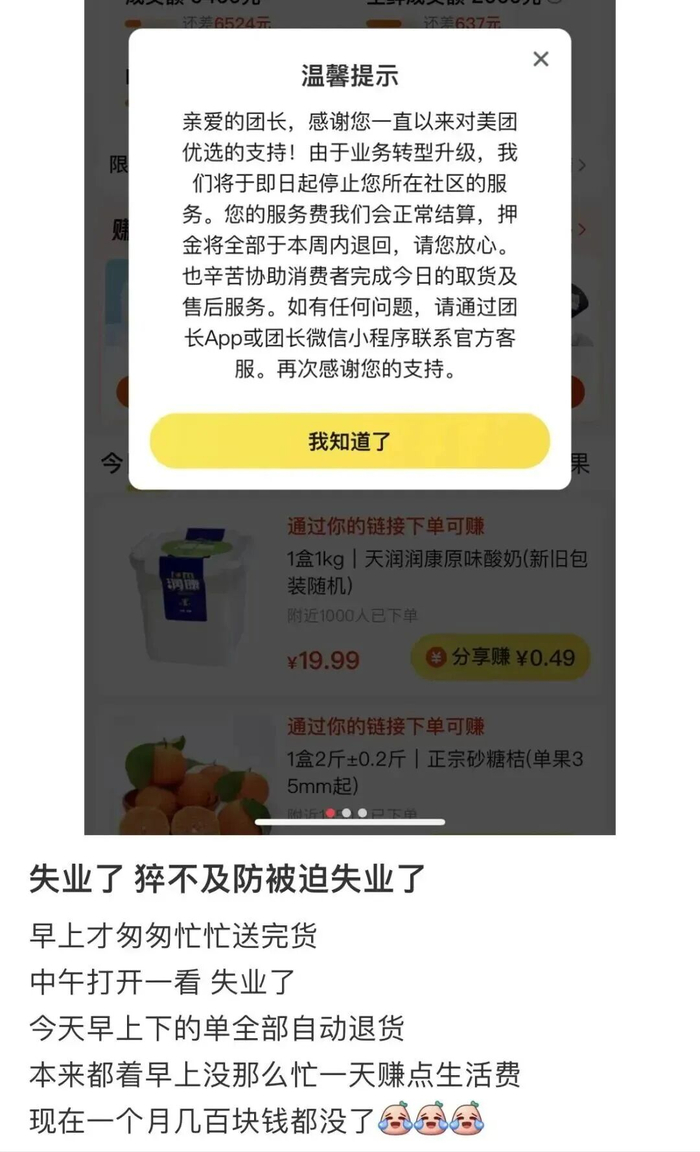 图源：小红书