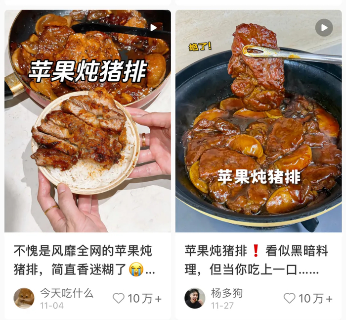 ​图源：社交平台截图