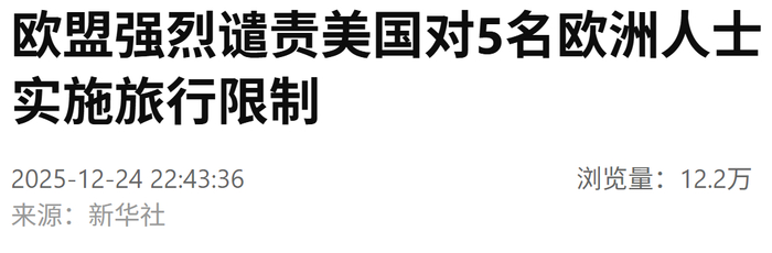来源：新华社