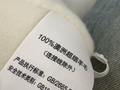 水洗标写的100%羊毛其实不是羊毛 怎么这年头要这么骗我
