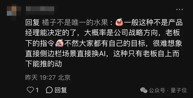 也有用户反馈，认为经过点点过滤的信息，没有自己看笔记得到的信息丰富和友好。