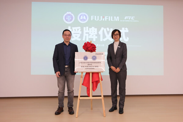 手术胶片有什么作用瑞金医院携手富士胶片揭牌培训基地 赋能医疗技术培训新未来-上海聚慕医疗器械有限公司