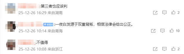 来源：FM93交通之声综合