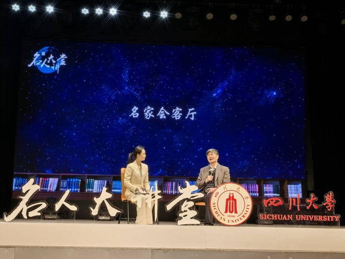 赵平安在名人大讲堂现场