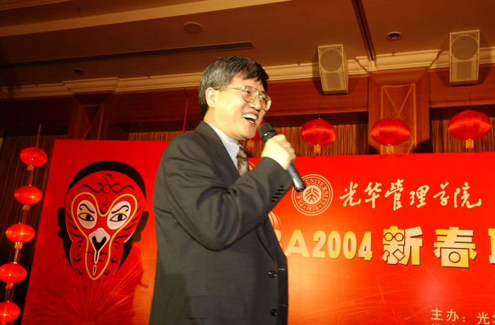 2004年的張維迎
