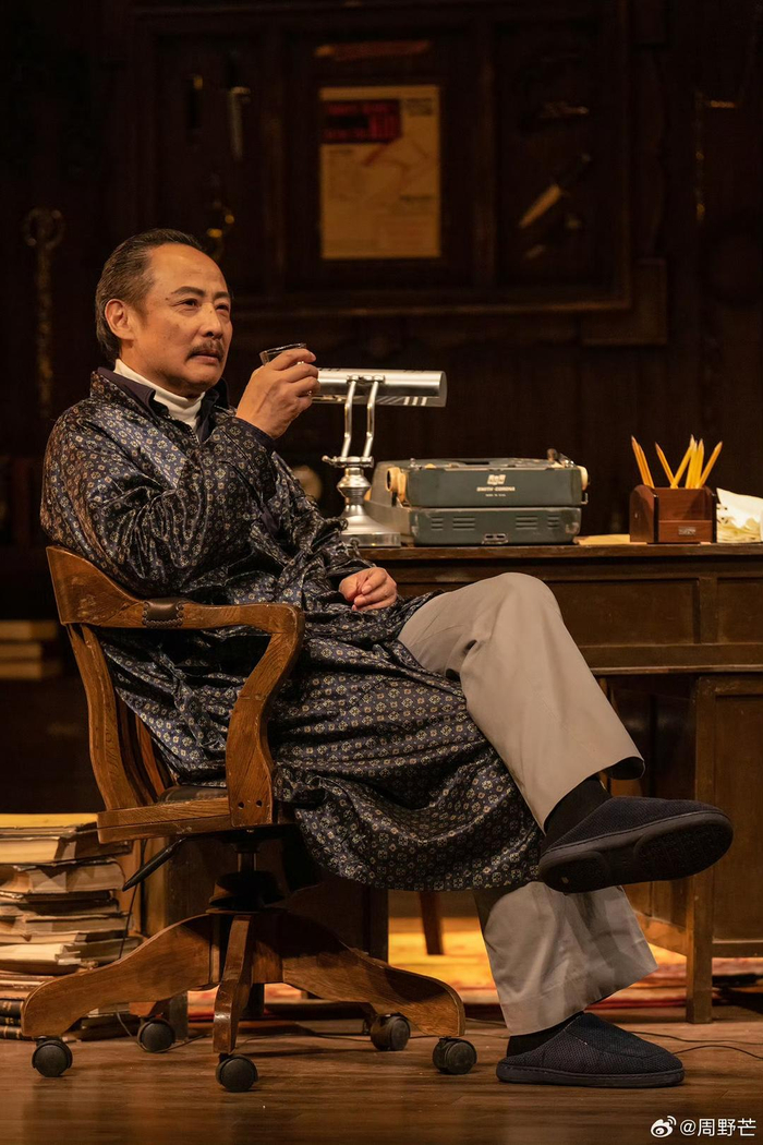 话剧舞台上的周野芒