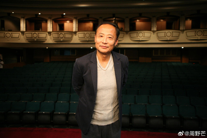 生活中的周野芒